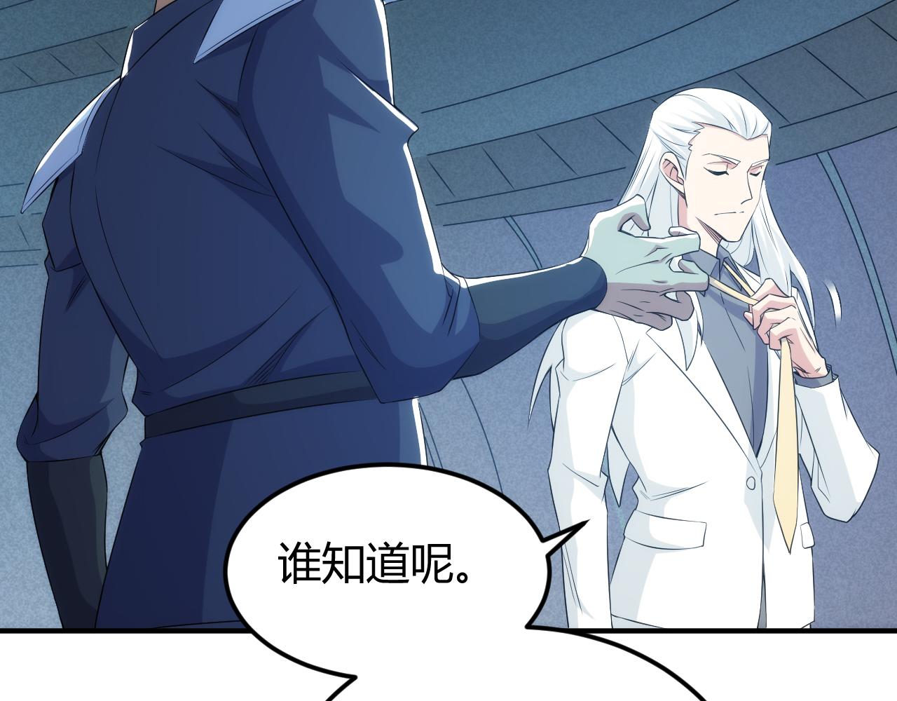 第327话 大礼78