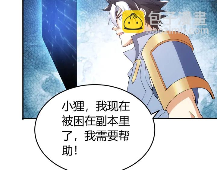 第170话 神壕的星辰大海8