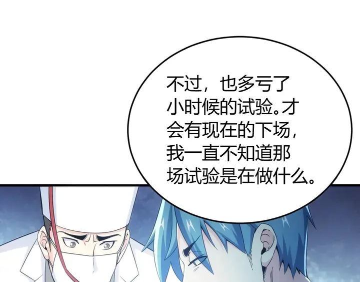 第187话 遗书47
