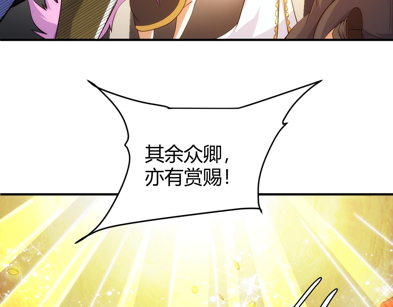 第308话 国公之印24