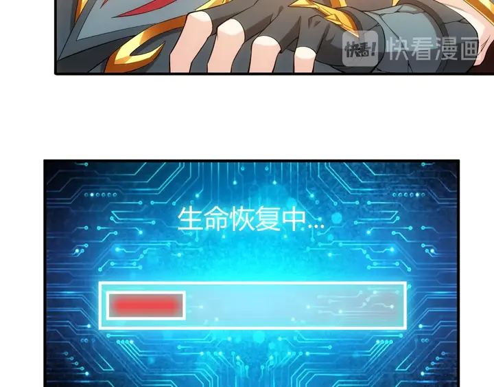 第165话 线索指引35