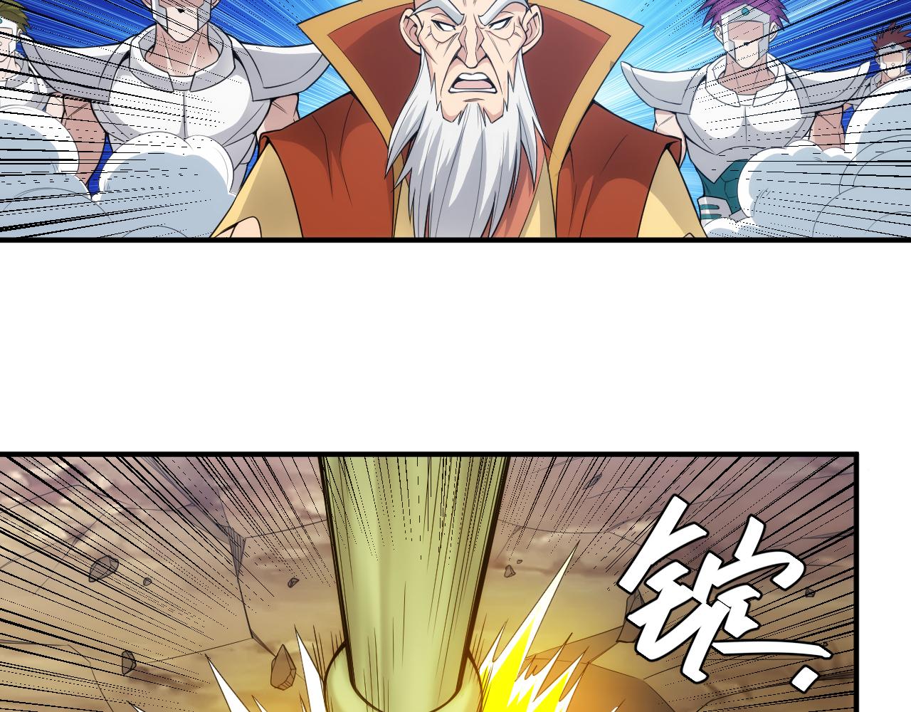 第261话 天罗牢笼阵31