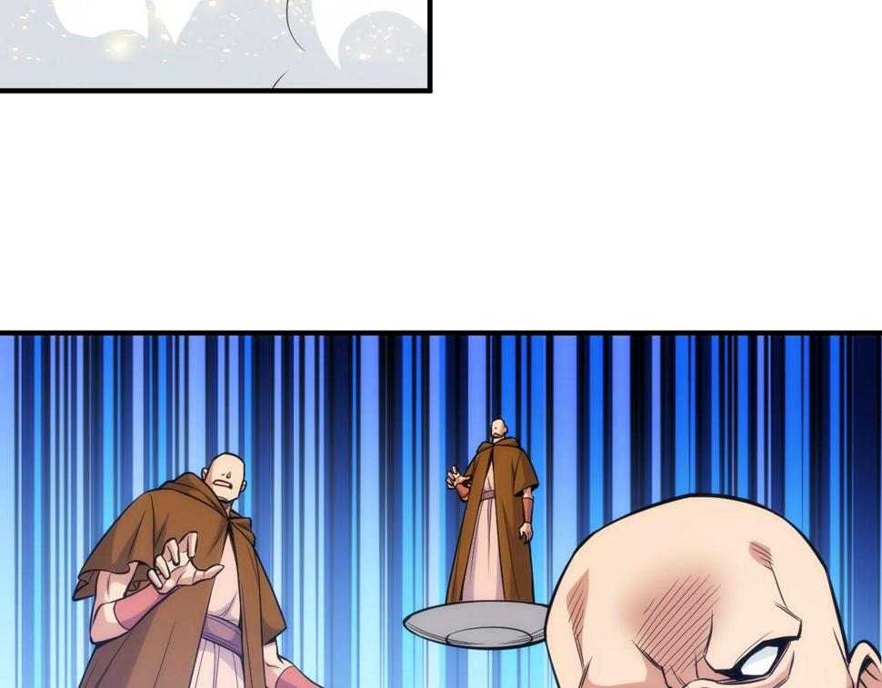 第345话 远古人类25