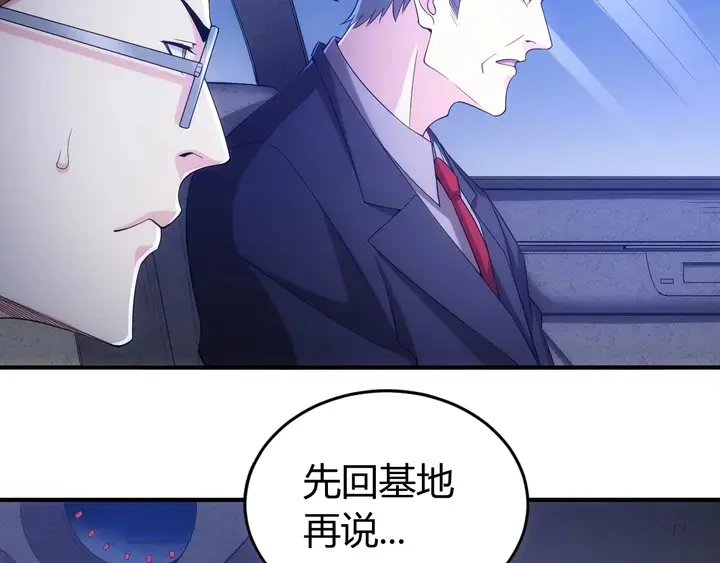 第178话 爸爸妈妈77
