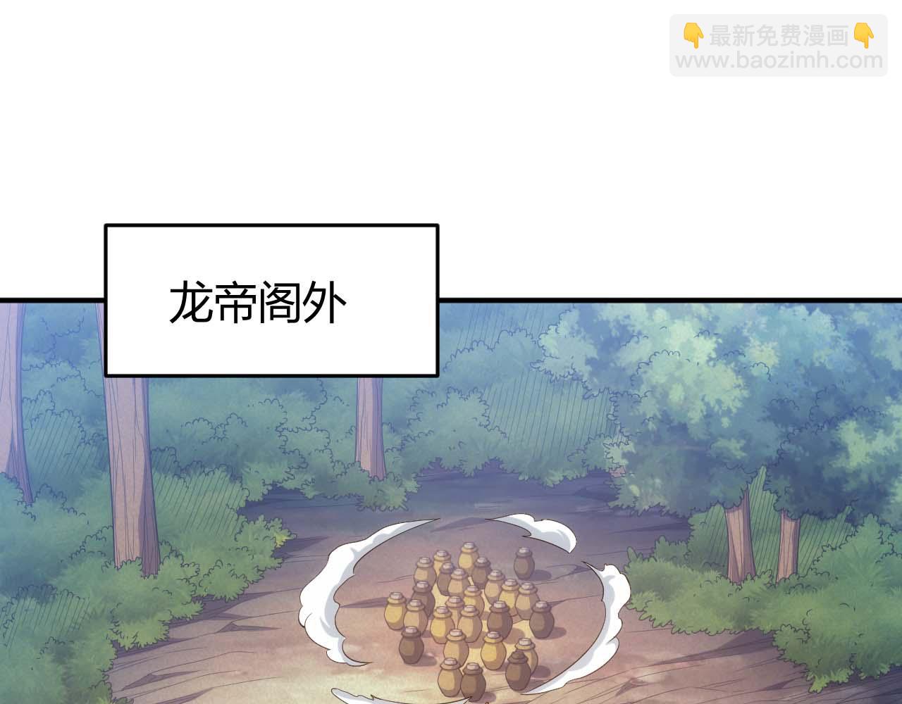 第282话 另类寻人48