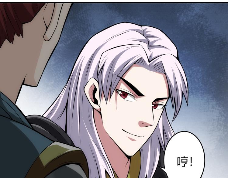 第16话 背后计划18