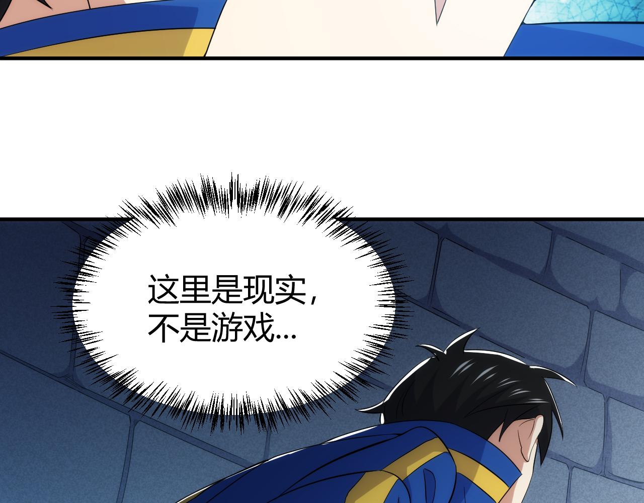 第334话 穿梭之环13
