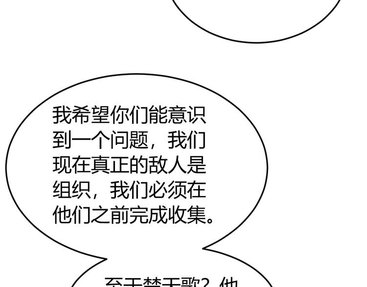 第186话 龙的传人！13