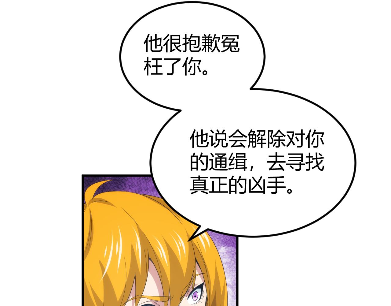 第333话 现实入侵24
