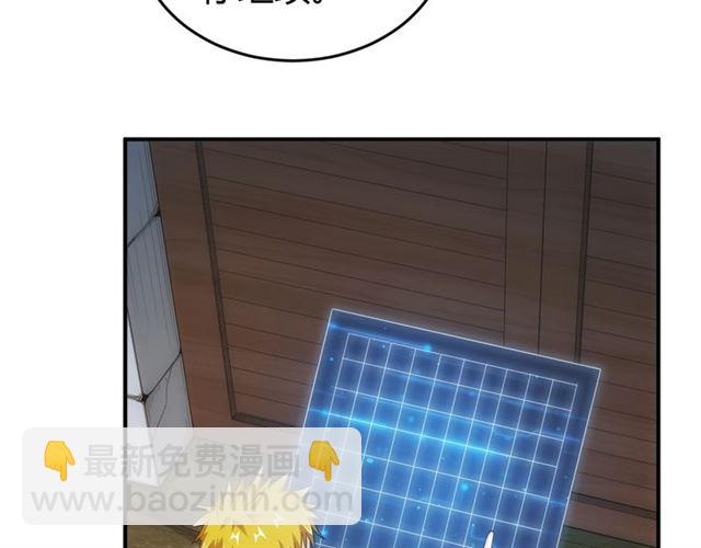 第143话 开心消消乐！96