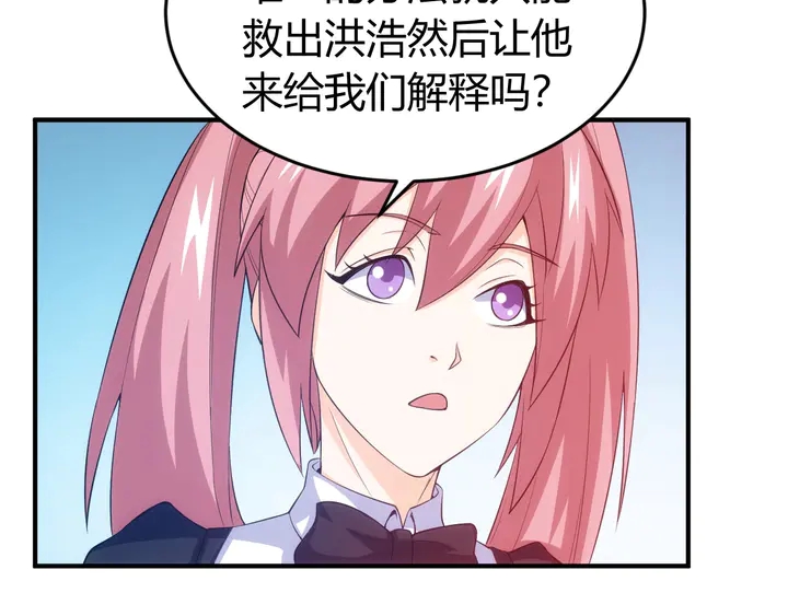 第166话 神壕落败？63