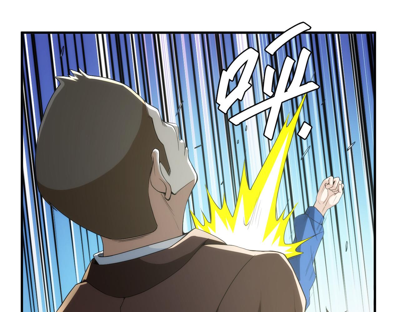 第239话 虚拟蔓延现实68