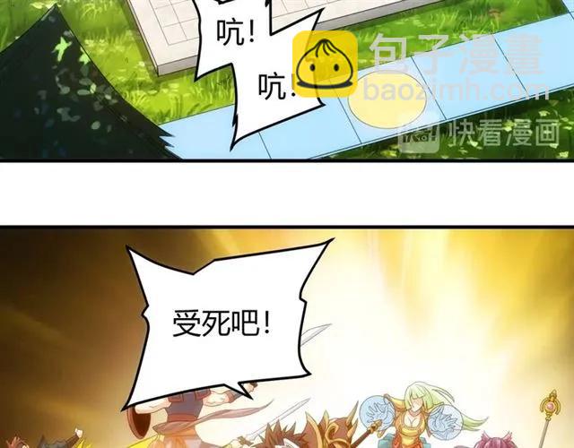 第111话 神壕大富翁！80
