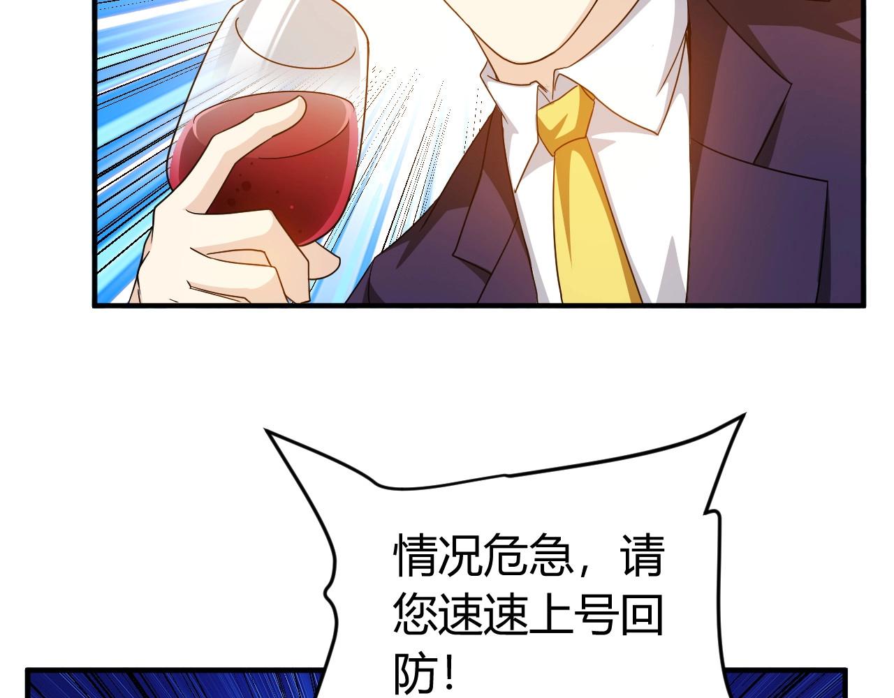 第129话 寻得宝物7
