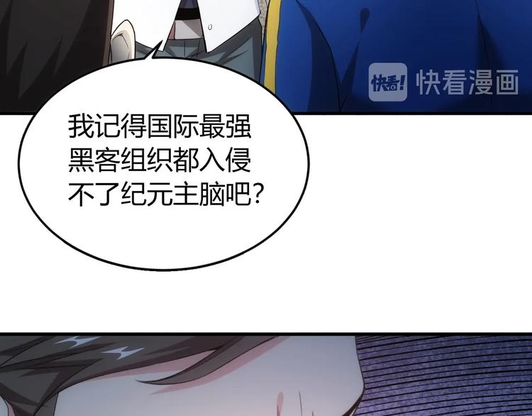 第186话 龙的传人！42