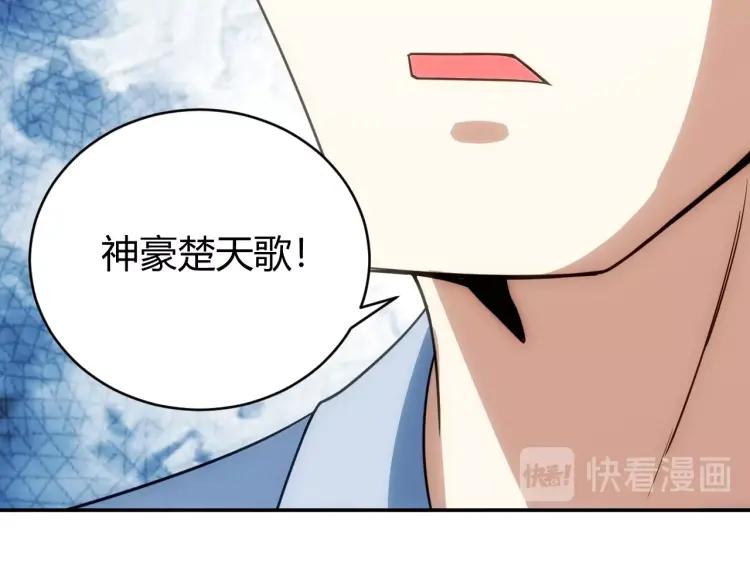 第54话 大腿带带我！44