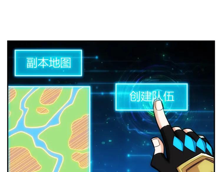 第65话 神壕小队73