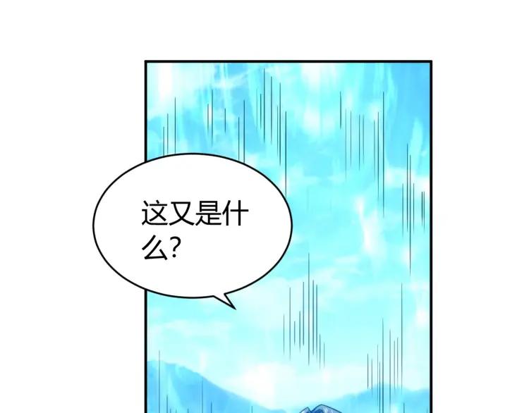 第60话 长安之主41