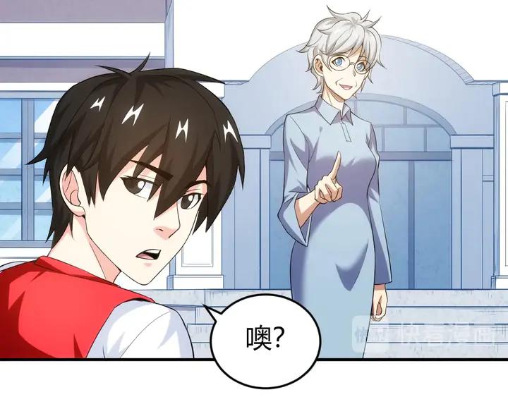 第172话 意外收获76