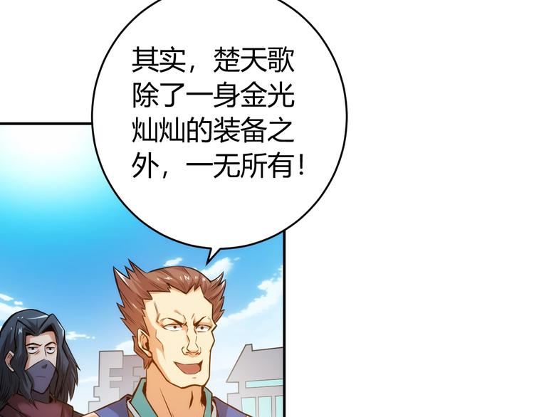 第15话 埋伏在前7