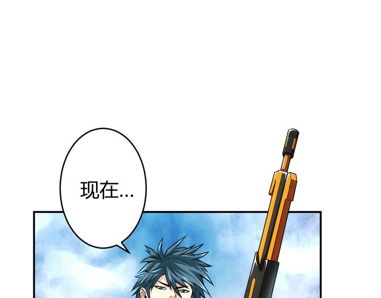 第14话 杀虎敬壕？34