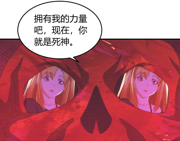第225话 堕入歧途43