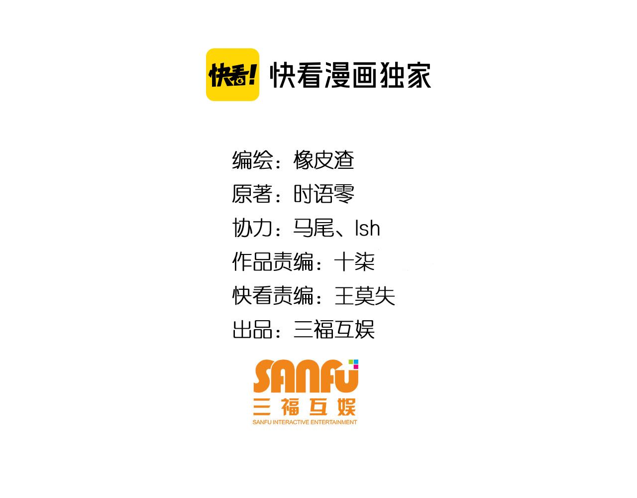 第255话 英雄紫玥！3
