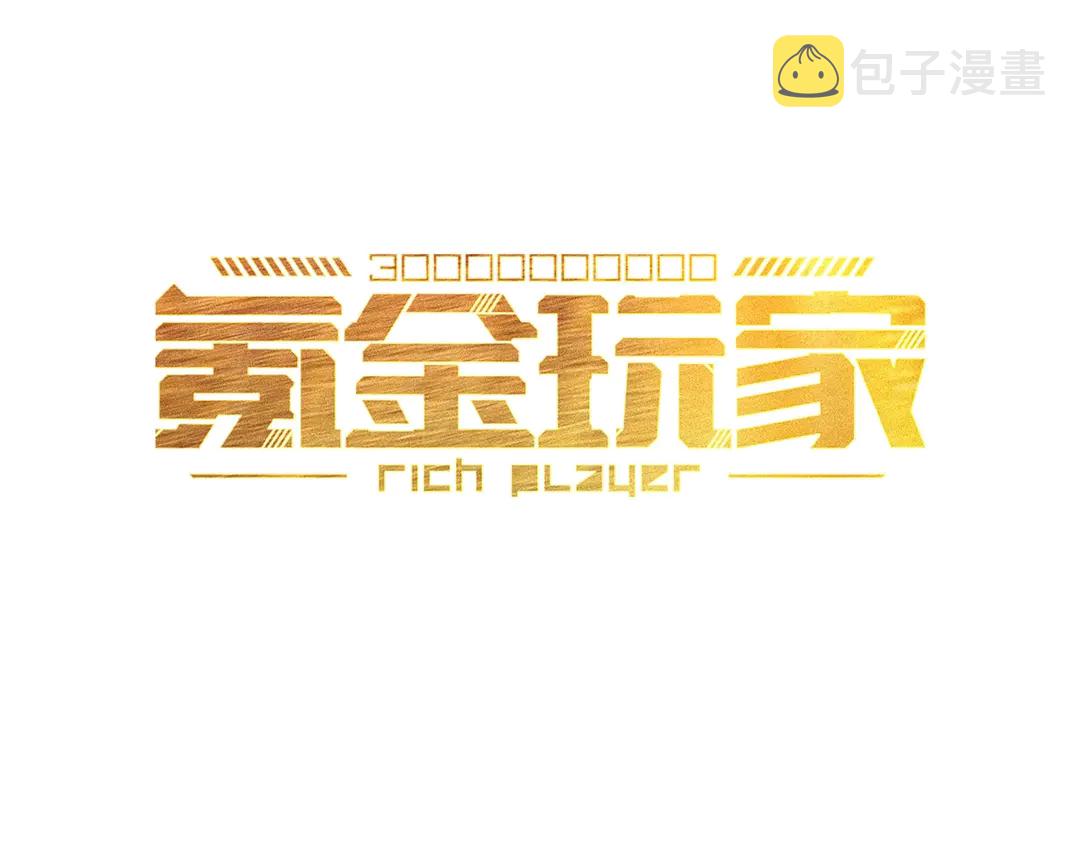 第193话 团结起来！2