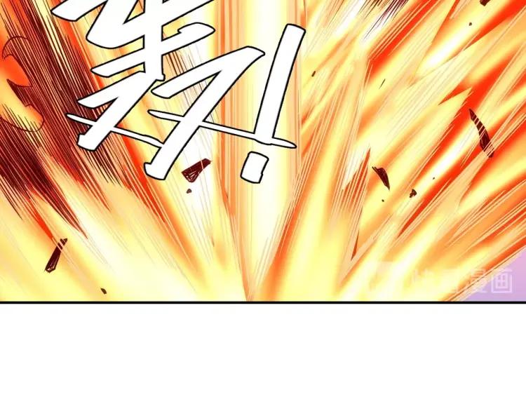 第58话 龙帝阁86