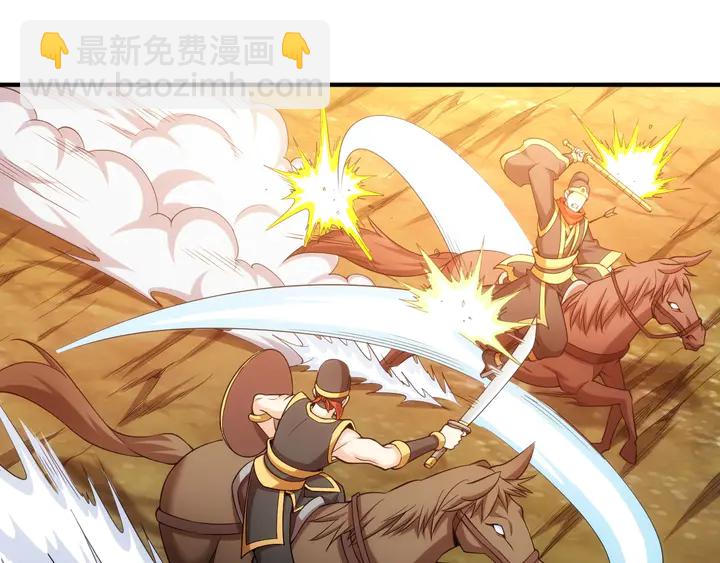 第175话 有内鬼，停止交易！90