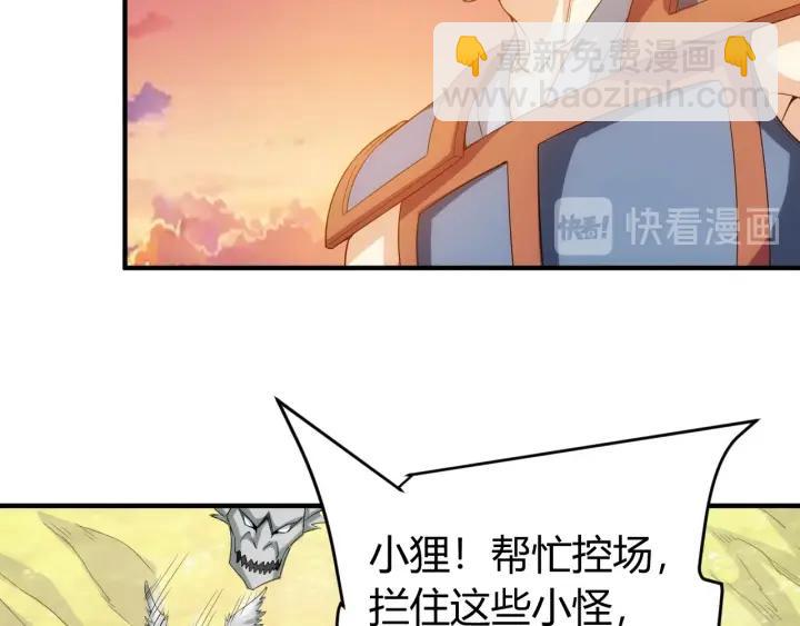 第113话 boss突袭57