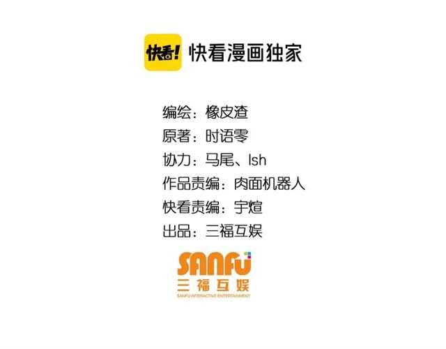 第142话 线索全无3