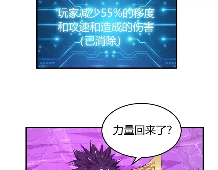 第235话 王与王18