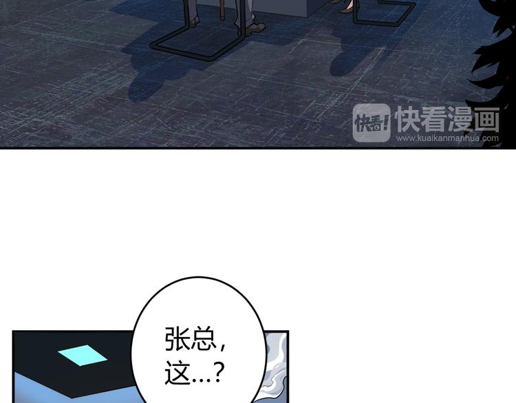 第19话 逆风翻盘35