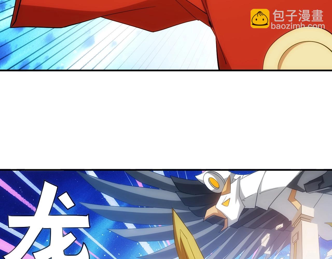 第108话 公会对抗赛，开始！89