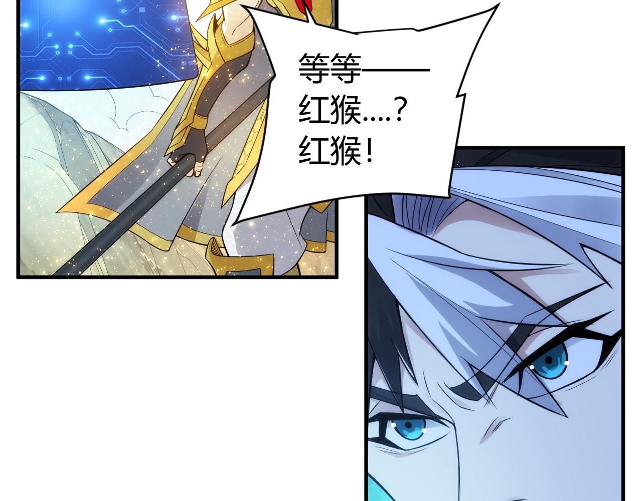 第262话 红猴突现73