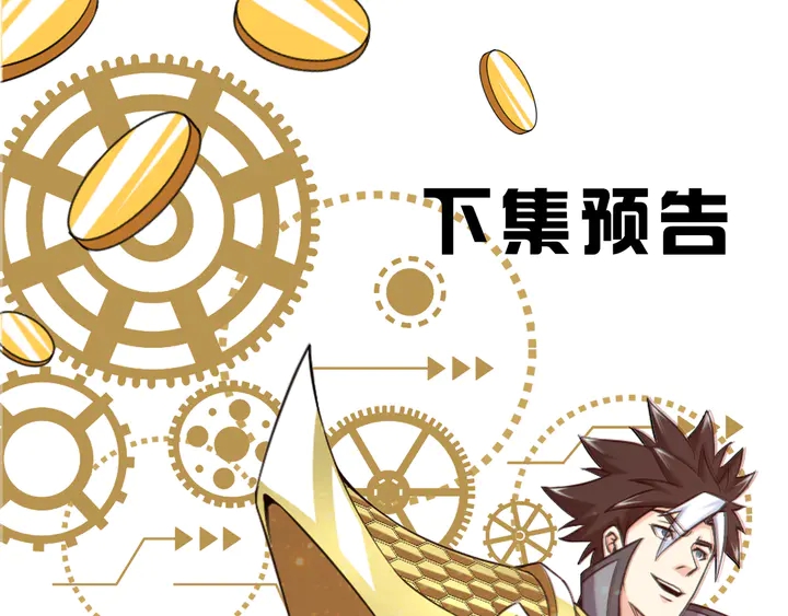 第203话 一夫当关，万夫莫开71