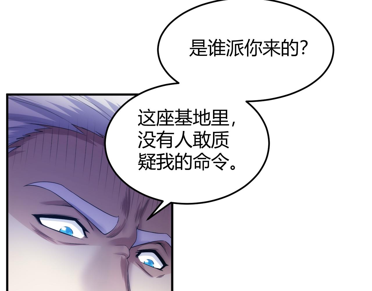 第273话 背水一战34