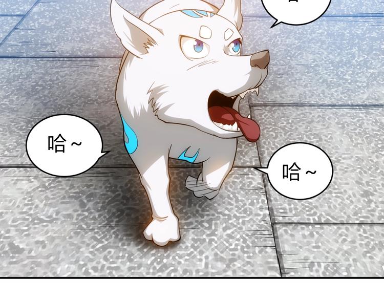 第45话 吵架高手？！6