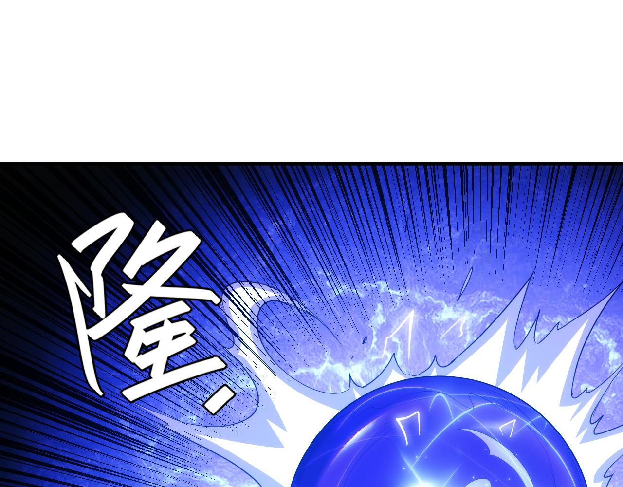 第239话 虚拟蔓延现实16