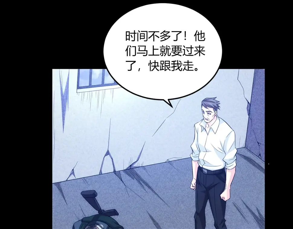 第194话 集结！！12