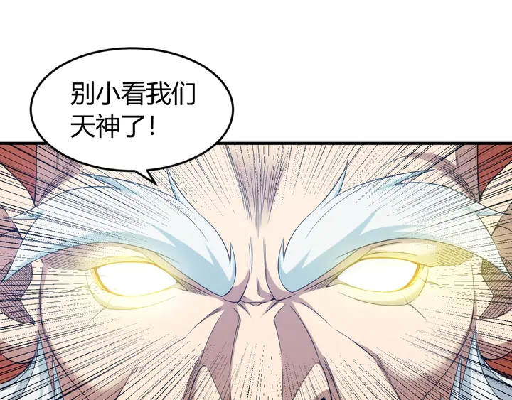 第222话 神秘商人站起来了！58