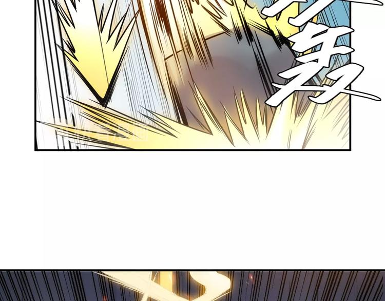 第42话 三位壮汉！50