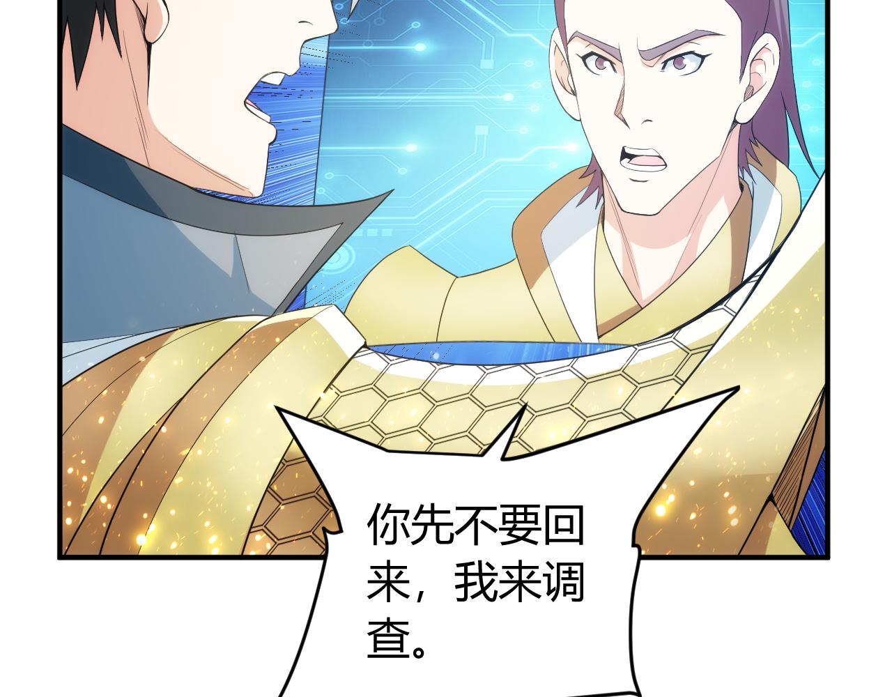 第240话 乱局60