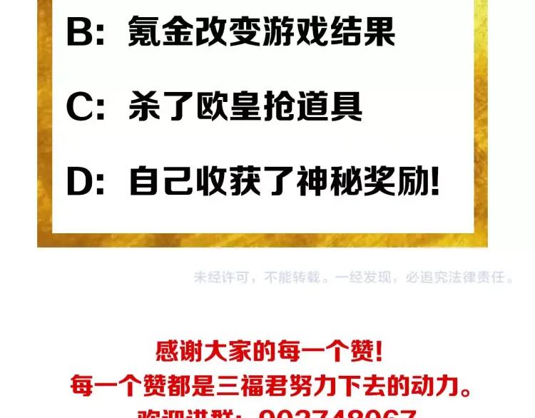 第70话 我等到花儿都谢了~106