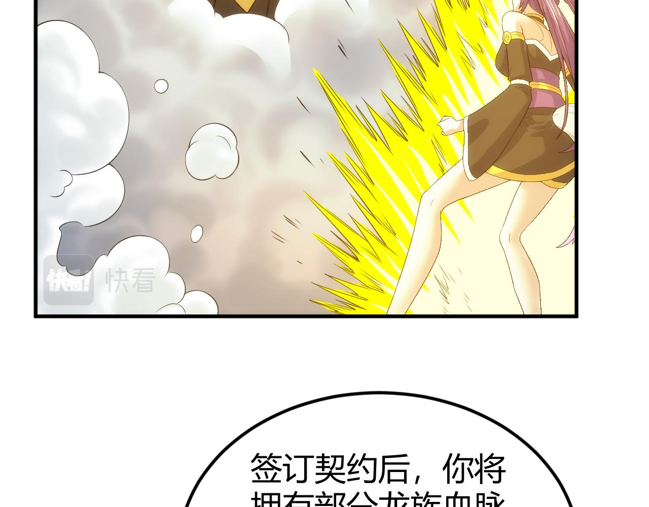 第326话 千年守护54