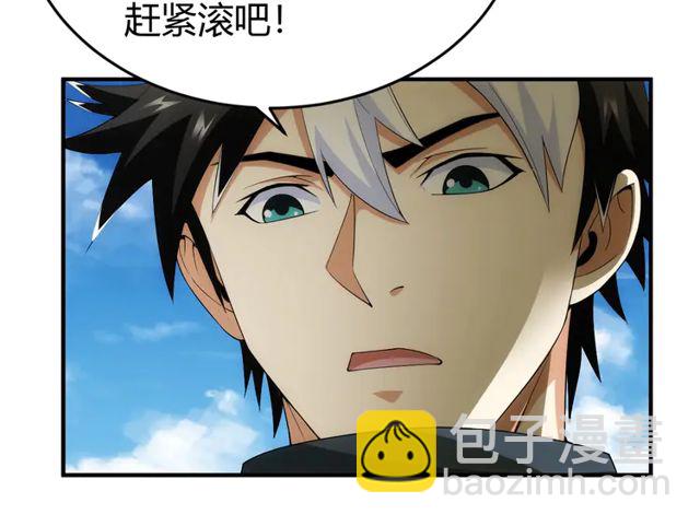 第156话 小老弟你抬起头！82