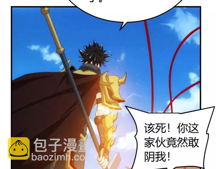 第133话 釜底抽薪59