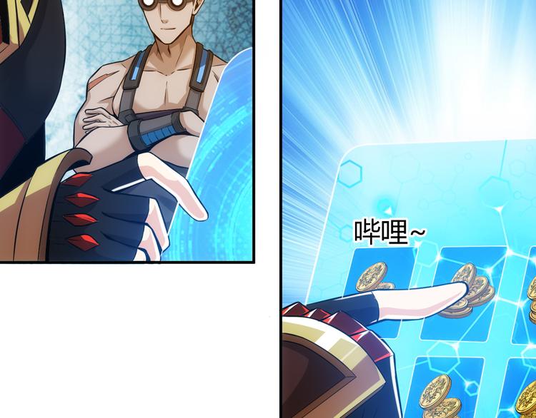 第26话 还不够？67