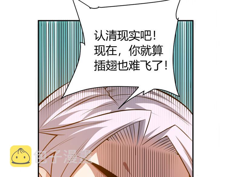 第17话 擒贼先擒王76